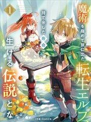 繁花漫画韩漫推荐