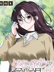 韩漫免费观看推荐