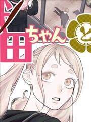 繁花漫画韩漫免费观看 热血高校