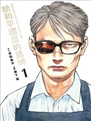 校园韩漫免费观看 繁花漫画