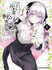 校园韩漫免费观看 繁花漫画