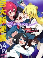 爱情韩漫免费观看 繁花漫画