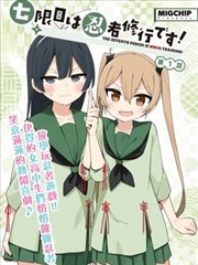 繁花漫画韩漫免费观看 都市传说